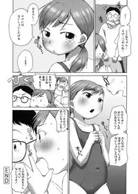 [Anthology] LQ -Little Queen- Vol. 16 [Digital]