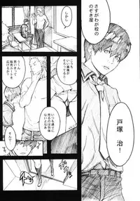 (C64) [Anime BROTHERS (Itsuki Kousuke)] PixelitA 01