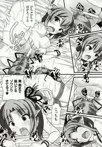 [Potu] Mushi Karami Emaki ~Mushi ni Otosareru Shoujo-tachi~ [Digital]