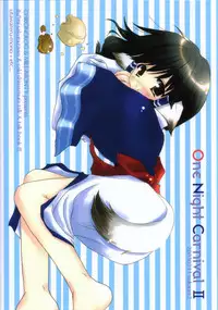 (CosCafe10) [CHRONOLOG (Sakurazawa Izumi)] One Night Carnival II (Utawarerumono)