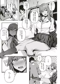 COMIC Kairakuten BEAST 2019-07