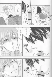 (HaruCC20) (Nezumi-ya (Mouse)] Ore no Kareshi wa, ○○ Jougo. (Free!)