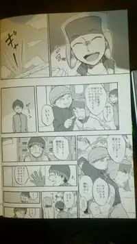 (DUDE_DUDE_DUDE!) [Do Do (Andou)] Heartbreak Wonderland (South Park)