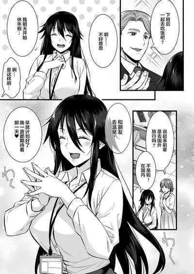 [Himeya (Abe Inori)] Rental Tanetsuke Oji-san 6 ~Tanetsuke Oji-san-tachi to Iku! Yari Makuri Nakadashi Rankou Onsen Ryokou~ [Chinese] [杂兵七夜出资汉化] [Digital]