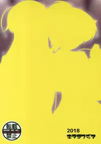 [Kitagawajima (Yohinori)] Ooarai Joshi Seitokai Hikitsugi Sagyou no Ikkan desu! (Girls und Panzer) [Digital]