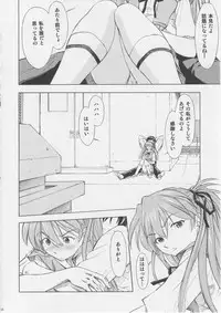 (C75) [Studio Wallaby (Kura Oh)] Asuka You (Neon Genesis Evangelion)
