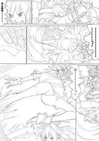 [Akimbo] スマプリ＋α (Smile Precure!)