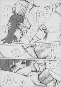 (C64) [atempo (KURO)] Fierce dog★Regiment (Norakuro) [2nd Edition 2003-12-30]