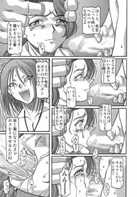 (C66) [Shiroganeya (Ginseiou)] Kilometer 18 (Futari wa Pretty Cure)