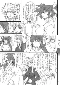 [Power Slide (Uttorikun)] Leaf Of Green 22 (Mahou Shoujo Lyrical Nanoha) [Digital]