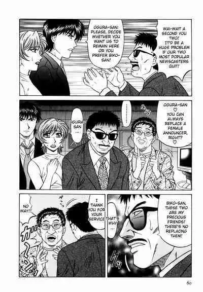 Caster Natsume Reiko no Yuuwaku Vol. 3 Ch.1-3