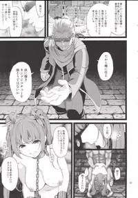 (C90) [Yamada Ichizoku. (Fukurokouji, Mokyu)] Kanzen Haiboku Aigan Senshi Soushuuhen (Dokidoki! Precure)