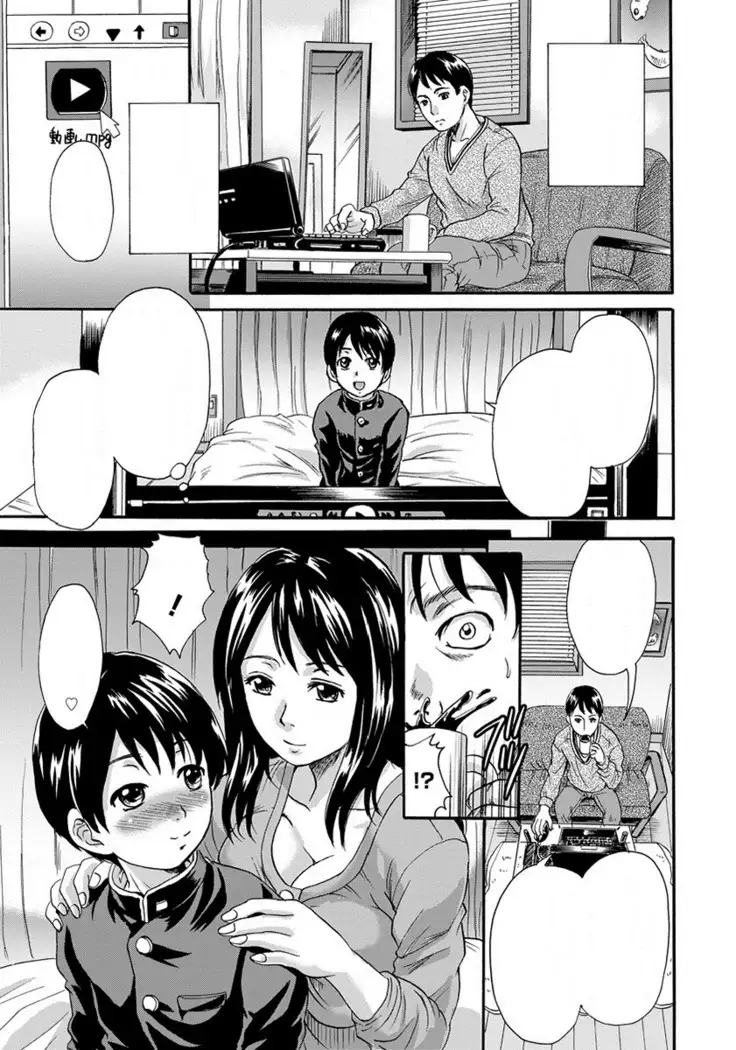 Fukushuu Harem Textless