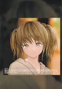 (C92) [Mieow (Rustle)] Fondle Lollipop #2 [Chinese] [surely個人漢化]