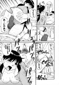 [Dai 25 Hohei Shidan] Navy Girls