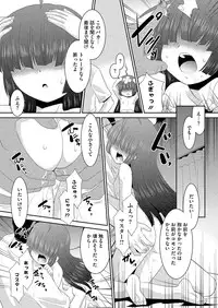 Comic Megastore H 2012-11 [Digital]