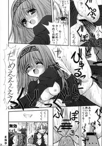 [Asyuraya] Erementar. (Erementar Gerad / Elemental Gelade)