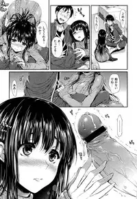 [Hisasi] Porno Switch