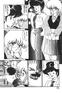 [Watanabe Wataru] Daisuki Minako sensei