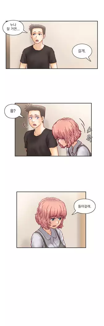 Wrath of the Tutoring Ch.1-45