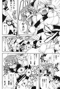 [Sake] Half and Half