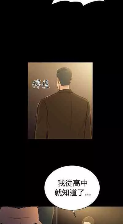 10億風騷老闆娘 1-76