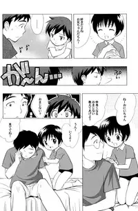 (SUPERKansai10) [Tokuda (Ueda Yuu)] Minna Nakayoshi