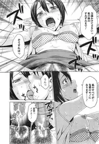 Comic Toutetsu 2014-10 Vol. 1