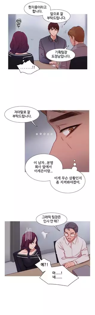 Scandal of the Witch Ch.0-28