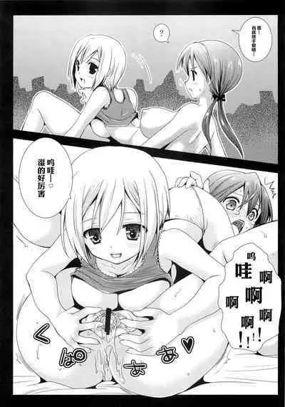 (C79) [Kurosawa pict (Kurosawa Kiyotaka)] Hartmann to Barkhorn no Yoru | 哈特曼与巴克霍隆之夜 (Strike Witches) [Chinese]