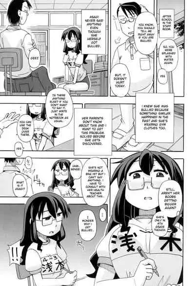 [Miyahara Mimikaki] KOMODO NO ANA [English] [Toyo Trans] [Digital]