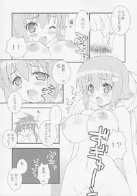 (C76) [LEO-CIRCLE (Shishimaru Kenya)] MILKY QUEENS (Queen's Blade)