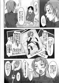 [SHIUN] Imouto Ijou Hahaoya Miman