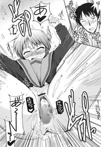 (C78) [Hachibanchi no Kaijin (Nagai Kao)] Toaru Nagato no Striping (The Melancholy of Haruhi Suzumiya)