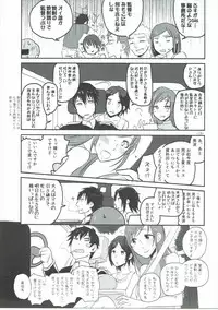 (C90) [Yuribatake Bokujou (Kon)] Obsessed 02 (THE IDOLM@STER CINDERELLA GIRLS)