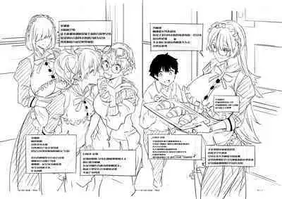 [Wakusei Nostalgia (Tokiwa Midori)] Juu to Bonyuu to Kyuuketsuki 1-Kan [Chinese] [牛肝菌汉化] [Digital]