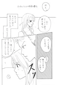 [Bee & Watermelon] Yume Ichiya 2 (One Piece)