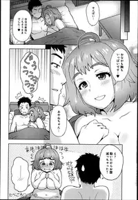 COMIC Anthurium 002 2013-06