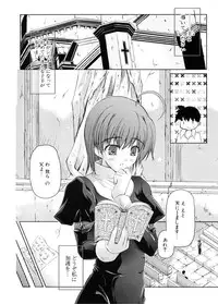 COMIC Potpourri Club 2006-11