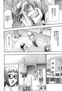 COMIC XO 2009-02 Vol.33