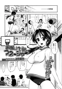 COMIC Megastore H 2007-10