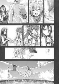 (C86) [Fatalpulse (Asanagi)] VictimGirls 17 SOS -savage our souls- (Kantai Collection -KanColle-)