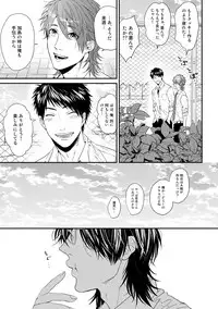 [Ogeretsu Tanaka] Yarichin ☆ Bitch Bu Vol.02