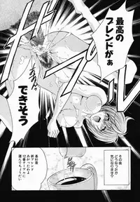 [Nonomura Mako] Onna no Himitsu (Woman's Secret)