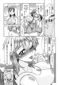 COMIC Penguin Club 2016-09