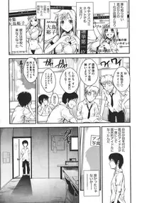 COMIC Megastore 2011-11