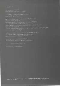 (Futaket 12.5) [Samurai Ninja GREENTEA] Futanari Doutei Tifa Yon - Yuuwaku- Inran Mesuchinpo Kairaku Ochi (Final Fantasy VII)