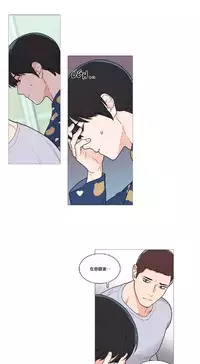 [The Jinshan] Sadistic Beauty Ch.1-41 [Chinese] [17汉化]