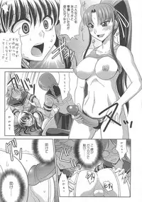 [Anthology] Otoko no Musume