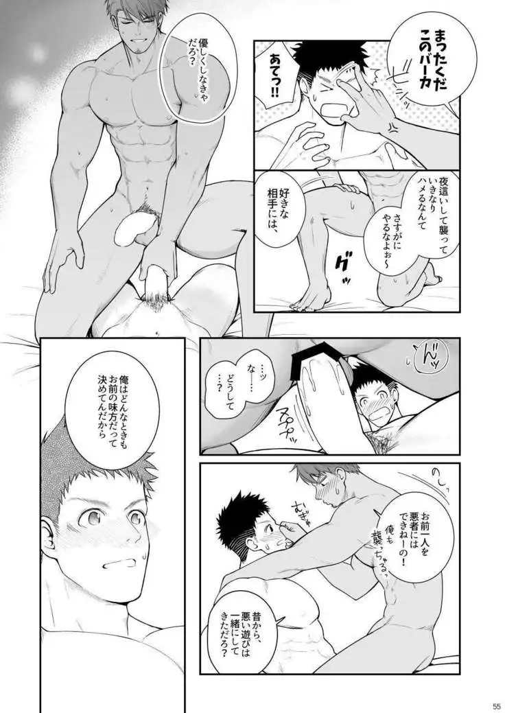 A. A. A. 30 Sugite no Ketsu Jijou